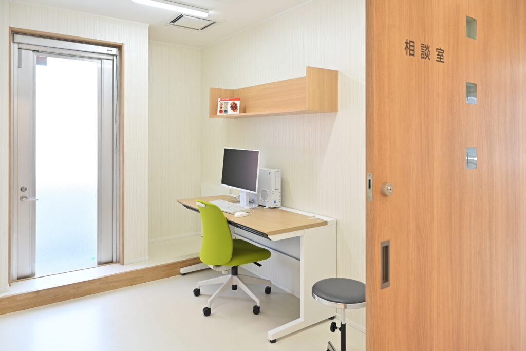 相談室